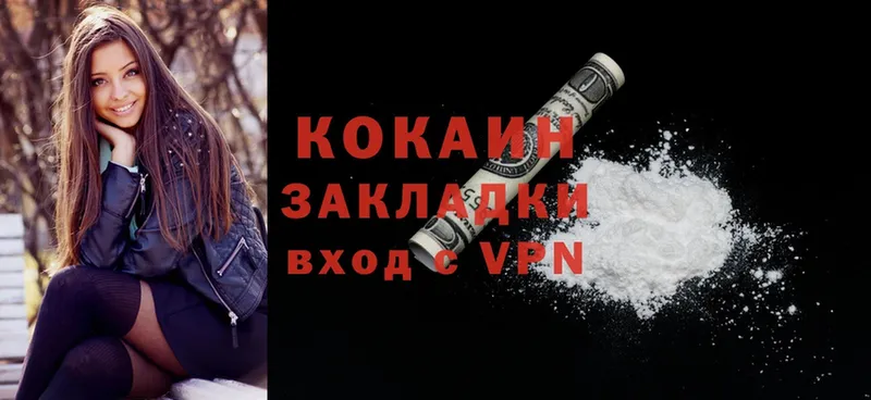 что такое наркотик  Малоярославец  Cocaine Эквадор 