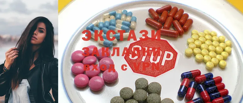 Экстази 300 mg  Малоярославец 