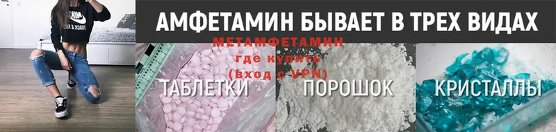 Метамфетамин Methamphetamine  omg маркетплейс  Малоярославец 